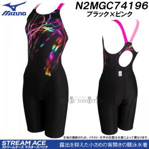 ~Ym MIZUNO j fB[X WAF STCY N2MGC74196 ubN~sN }X^[YobN  /2025FW