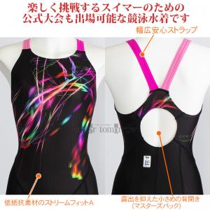 ~Ym MIZUNO j fB[X WAF STCY N2MGC74196 ubN~sN }X^[YobN  /2025FW