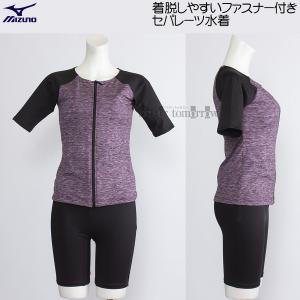 ~Ym MIZUNO tZp[g fB[X LTCY N2JGC37064 sN tBbglX  /2025FW