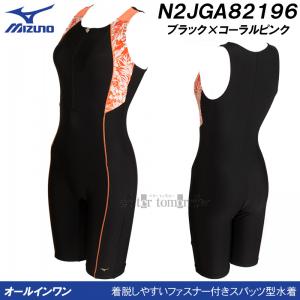 MTCY ~Ym MIZUNO tBbglX fB[X N2JGA82196 ubN~R[sN t@Xi[tI[C/40%OFF