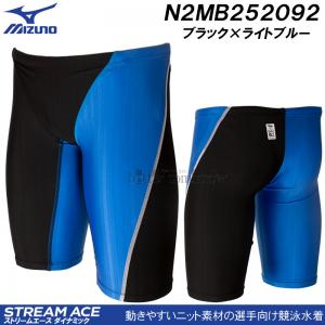 LTCY ~Ym j Y FINAF N2MB252092 ubN~Cgu[ MIZUNO Xg[G[X n[tXpbc/40%OFF
