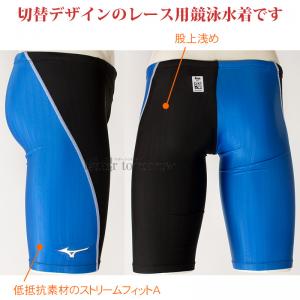 LTCY ~Ym j Y FINAF N2MB252092 ubN~Cgu[ MIZUNO Xg[G[X n[tXpbc/40%OFF