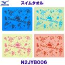 ~Ym MIZUNO XC^I N2JYB006 Z[^I 34~44cm ẴC[W j v[ j XC XC~O z /2024SS