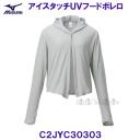 ACX^b`UVt[h{ EBY p MIZUNO ~Ym C2JYC3030 CgO[ fB[X  /2025SS