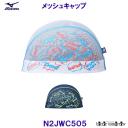 ~Ym MIZUNO bVLbv N2JWC505 jX XCLbv POPȃfUC j v[ /2025FW
