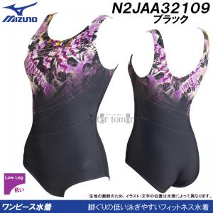 LTCY ~Ym MIZUNO tBbglX fB[X N2JAA32109 ubN UobN s[X 菑 /50%OFF