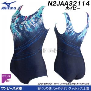 LTCY ~Ym MIZUNO tBbglX fB[X N2JAA32114 lCr[ UobN s[X 菑 /50%OFF
