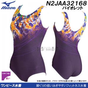 LTCY ~Ym MIZUNO tBbglX fB[X N2JAA32168 oCIbg UobN s[X 菑 /50%OFF