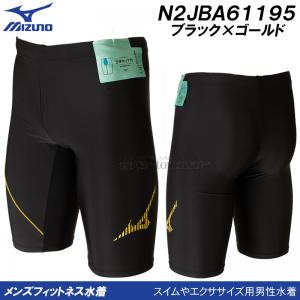 LTCY ~Ym MIZUNO tBbglX Y N2JBA61195 ubN~S[h ̃Jbvt n[tXpbc rbOS/30%OFF