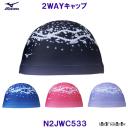 ~Ym MIZUNO QWAYLbv N2JWC533 gRbgLbv  jX XC~OLbv v[ /2025FW