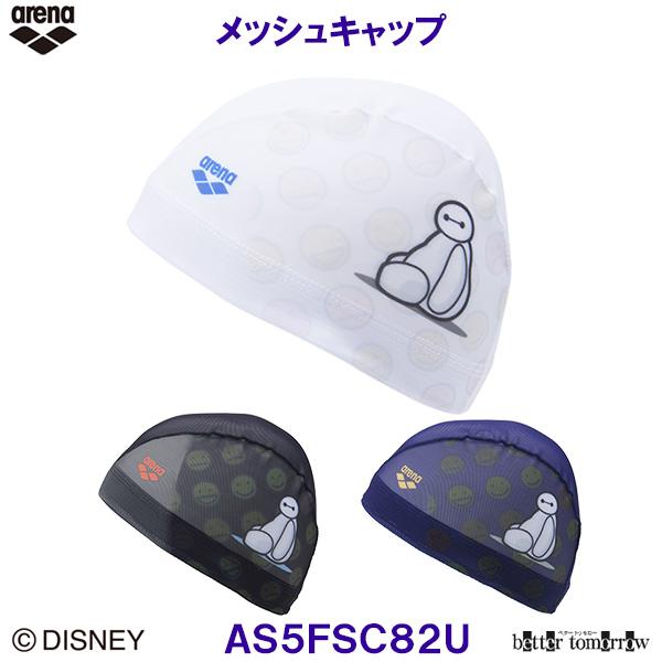 し*子様 arena ディズニー “ベイマックス” ピンク L 競泳 キャップ付 アリーナ(ARENA) 女児用 練習用水着 ディズニー(ベイマックス