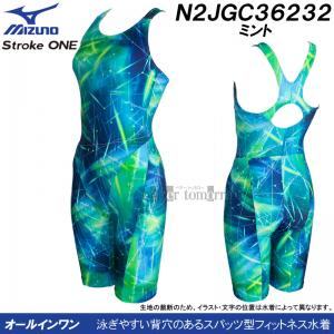 ~Ym MIZUNO I[C fB[X MTCY N2JGC36232 ~g tBbglX Xg[N /2025FW