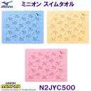 ~Ym MIZUNO XC^I N2JYC500 jp Z[^I 44~34cm {ueB̃~jIfUC j j /2025FW