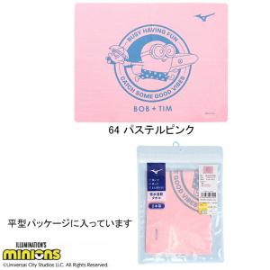 ~Ym MIZUNO XC^I N2JYC510 jp Z[^I 44~34cm {ueB̃~jIfUC j j /2025FW