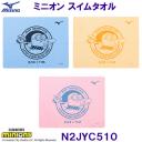 ~Ym MIZUNO XC^I N2JYC510 jp Z[^I 44~34cm {ueB̃~jIfUC j j /2025FW