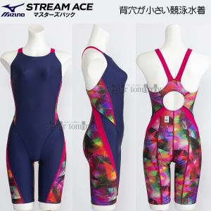 ~Ym MIZUNO j fB[X WAF MTCY N2MGC74386 lCr[~sN }X^[YobN  /2025FW