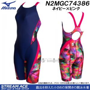~Ym MIZUNO j fB[X WAF MTCY N2MGC74386 lCr[~sN }X^[YobN  /2025FW