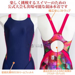 ~Ym MIZUNO j fB[X WAF MTCY N2MGC74386 lCr[~sN }X^[YobN  /2025FW