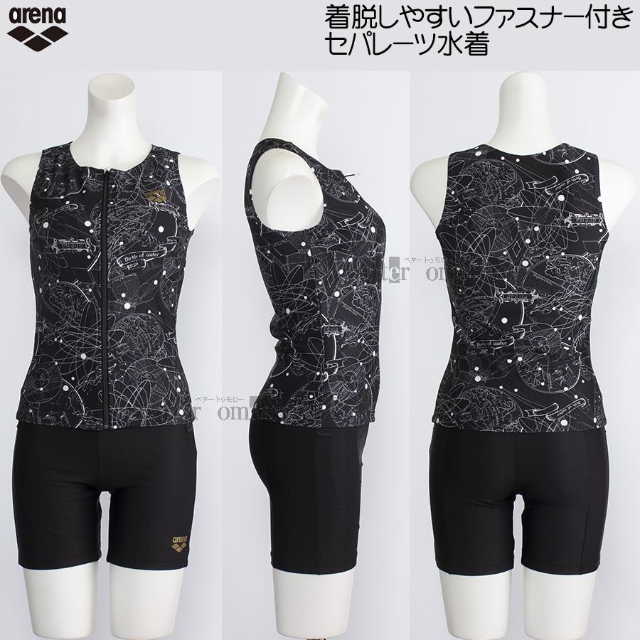 アリーナ セパレート水着 Mサイズ 新品 アリーナ レディース フィットネス水着 セパレート 女性 arena