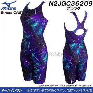 ~Ym MIZUNO I[C fB[X MTCY N2JGC36209 ubN tBbglX Xg[N /2025FW