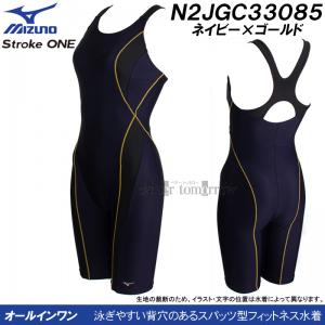 ~Ym MIZUNO I[C fB[X LTCY N2JGC33085 lCr[~S[h tBbglX Xg[N /2025FW