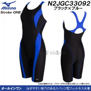 ~Ym MIZUNO I[C fB[X LTCY N2JGC33092 ubN~u[ tBbglX Xg[N /2025FW