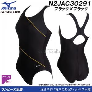 ~Ym MIZUNO s[X fB[X XLTCY(OTCY) N2JAC30291 ubN~ubN tBbglX Xg[N /2025FW