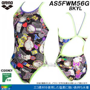 A[i j WjAq Kp 130cm AS5FWM56G ubN~CG[ BKYL ^tX[c Kp fBYj[ hxC}bNXh /2025FW