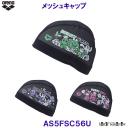 A[i arena bVLbv AS5FSC56U A[i nhq jX XC~OLbv j v[ /2025FW