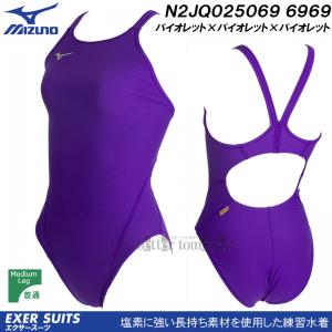 ~Ym MIZUNO fB[X Kpj N2JQ025069 oCIbg~oCIbg~oCIbg 6969 F GNT[X[c /ʒf