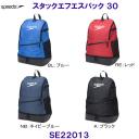 Xs[h Speedo XC}[YbN SE22013 X^bNGtGXobN 30  340~470~220mm XCbN obNpbN /30%OFF