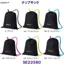Xs[h Speedoy2025FWzibvTbN SE22560 W36~H45cm