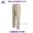 ~Ym MIZUNO Xgb`NXpc 32MDB01046 I[g~N /30OFF