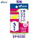 r[ VIEW  EP405E FY tbVCG[ jp C[vO /2025FW