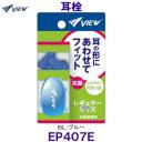 r[ VIEW  EP407E BL u[ jp C[vO ̌`ɂ킹ătBbg /2025FW