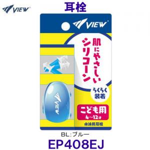 r[ VIEW  EP408EJ BL u[ jp C[vO WjA qp /2025FW