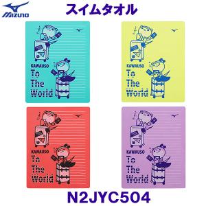 ~Ym MIZUNO XC^I N2JYC504 Z[^I 34~44cm jp 키ꏏɐEs  /2025FW