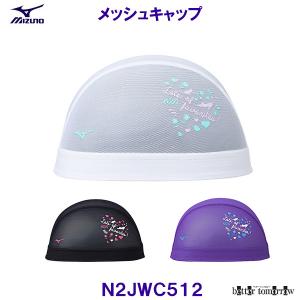 ~Ym MIZUNO bVLbv N2JWC005 lRƃn[g jX XCLbv j v[ /2025FW