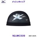 ~Ym MIZUNO bVLbv N2JWC509 jX XCLbv 키 Es j v[ /2025FW