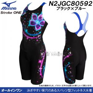 ~Ym MIZUNO I[C fB[X MTCY N2JGC80592 ubN~u[ tBbglX Xg[N /2025FW