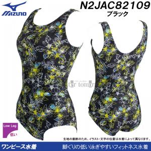 ~Ym MIZUNO tBbglX fB[X MTCY N2JAC82109 ubN UobN s[X  /2025FW