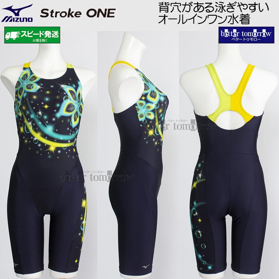 ミズノ MIZUNO オールインワン水着 レディース XLサイズ(Oサイズ