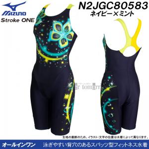 ~Ym MIZUNO I[C fB[X MTCY N2JGC80583 lCr[~~g tBbglX Xg[N /2025FW