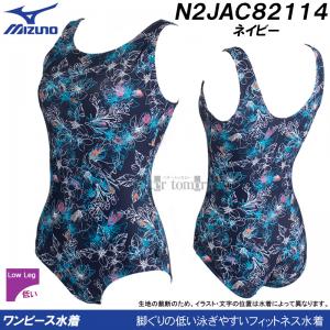 ~Ym MIZUNO tBbglX fB[X LTCY N2JAC82114 lCr[ UobN s[X  /2025FW