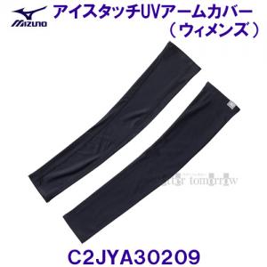 ~Ym MIZUNO ڐG⊴ ACX^b`UVA[Jo[ C2JYA30209 ubN EBY p fB[X /2025FW