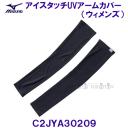 ~Ym MIZUNO ڐG⊴ ACX^b`UVA[Jo[ C2JYA30209 ubN EBY p fB[X /2025FW