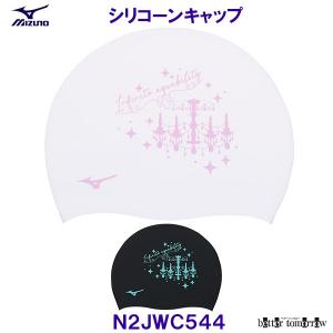 ~Ym MIZUNO VR[Lbv N2JWC544 VRLbv VfA jX XCLbv j v[ /2025FW
