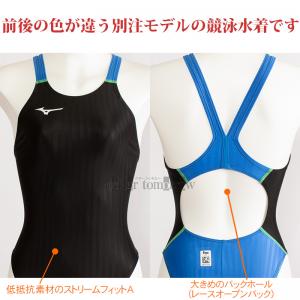󒍐Y ~Ym MIZUNO fB[X j N2JQ122309 ubN~Cgu[~CO[ 2237 F WAF nCJbg /܂Ŗ30-40