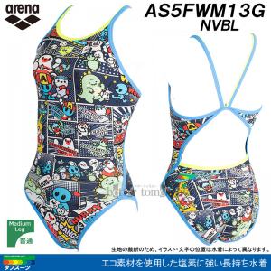 A[i j WjAq Kp 130cm AS5FWM13G lCr[~u[ NVBL A[i񑍕 ^tX[c Kp /2025FW