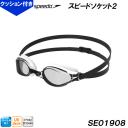 Xs[h Speedo t@XgXLXs[h\Pbg2 Speed Socket 2 [VOS[O SE01908 NbV^Cv XCOX/2025FW